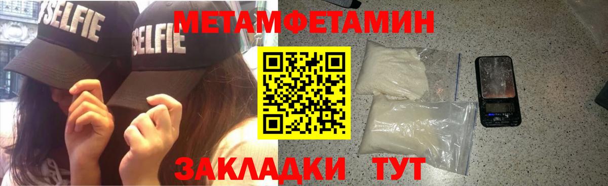АМФЕТАМИН  Амфетамин 97%  Вход с VPN  Новозыбков 