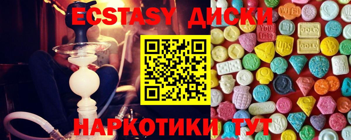 ЭКСТАЗИ louis Vuitton Новозыбков