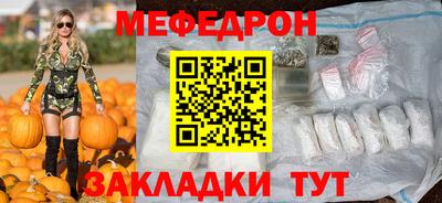 мескалин Сланцы