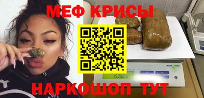 мескалин Сланцы