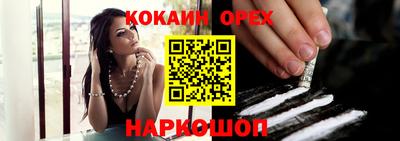 гашиш Славгород