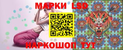 мескалин Сланцы
