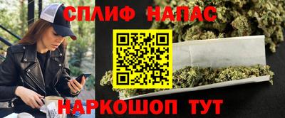 гашик Севастополь