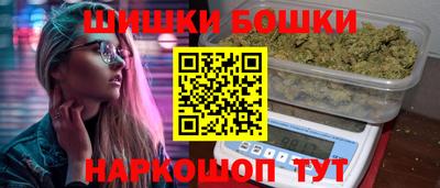 гашиш Славгород