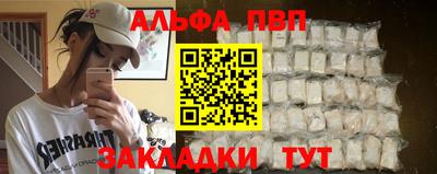 гашиш Славгород