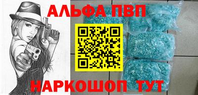мескалин Сланцы