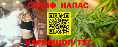 ПСИЛОЦИБИНОВЫЕ ГРИБЫ Славянск-на-Кубани