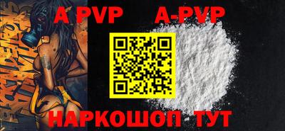 гашиш Славгород