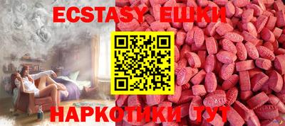 ПСИЛОЦИБИНОВЫЕ ГРИБЫ Славянск-на-Кубани