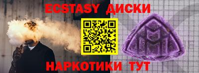 гашиш Славгород