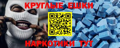 гашиш Славгород