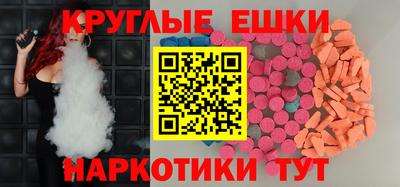 ПСИЛОЦИБИНОВЫЕ ГРИБЫ Славянск-на-Кубани