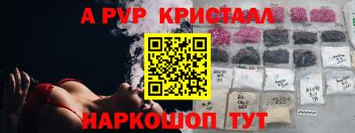 мескалин Сланцы