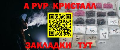 мескалин Сланцы