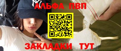 мескалин Сланцы