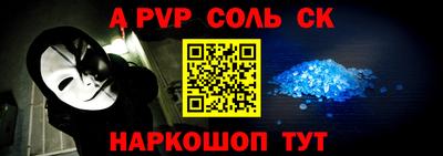 гашиш Славгород