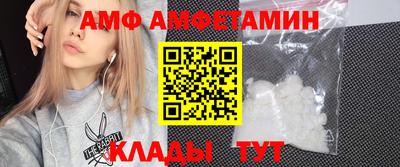 мескалин Сланцы