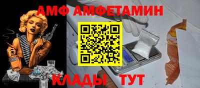 мескалин Сланцы