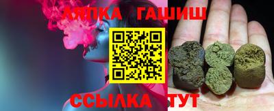 мескалин Сланцы