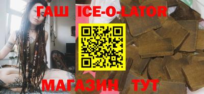 ПСИЛОЦИБИНОВЫЕ ГРИБЫ Славянск-на-Кубани