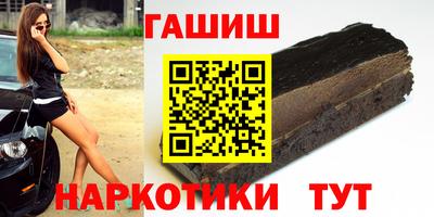 ПСИЛОЦИБИНОВЫЕ ГРИБЫ Славянск-на-Кубани