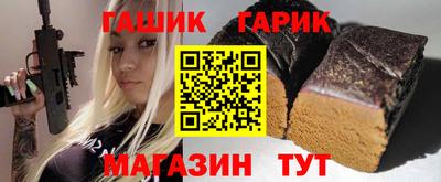 ПСИЛОЦИБИНОВЫЕ ГРИБЫ Славянск-на-Кубани