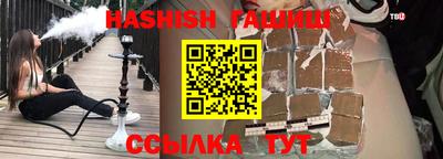 гашиш Славгород