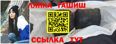 мескалин Сланцы