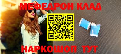 мескалин Сланцы