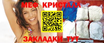 ПСИЛОЦИБИНОВЫЕ ГРИБЫ Славянск-на-Кубани