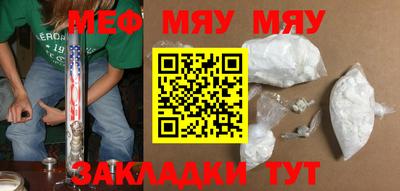 мескалин Сланцы