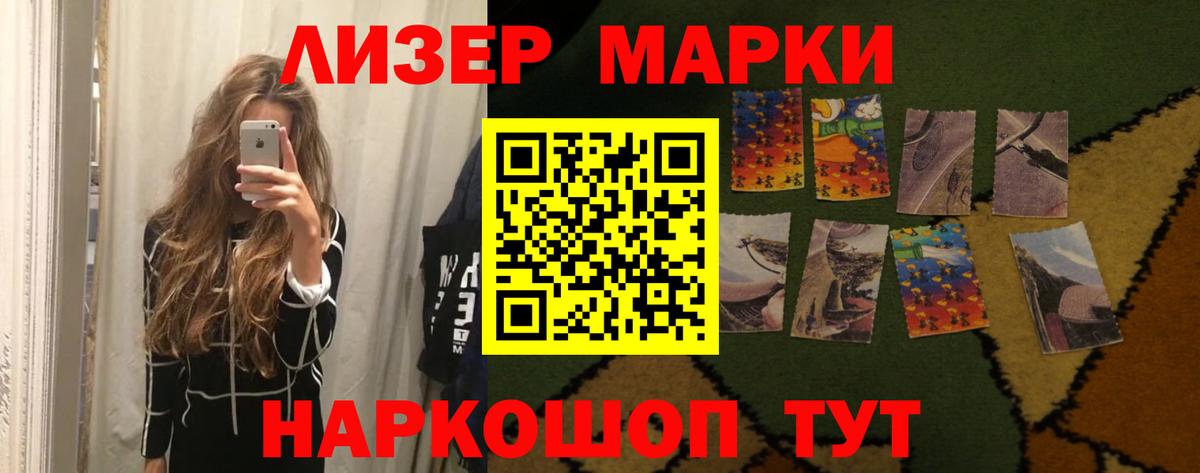 LSD-25 экстази кислота Новозыбков