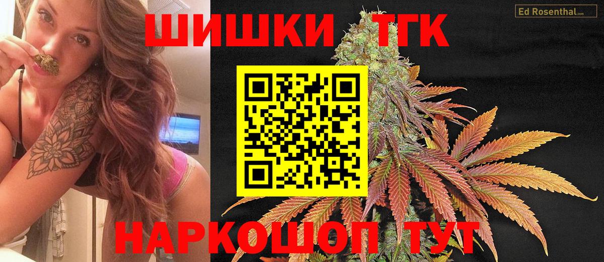 Бошки марихуана конопля Новозыбков